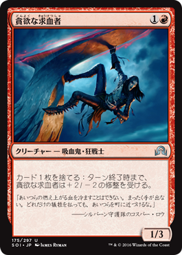 デッキ 赤黒吸血鬼 Redmagic デッキ 赤黒吸血鬼 Redmagic
