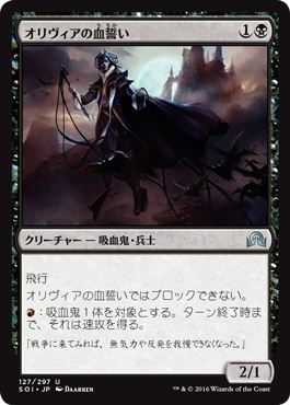 デッキ 赤黒吸血鬼 Redmagic デッキ 赤黒吸血鬼 Redmagic