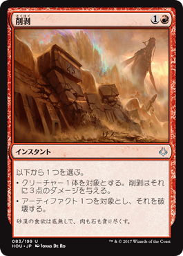 Redmagic デッキ Redmagic デッキ