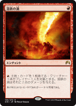 デッキ 青赤カウンターバーン Redmagic
