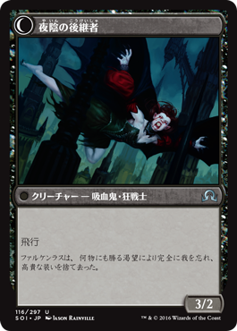 デッキ 赤黒吸血鬼 Redmagic デッキ 赤黒吸血鬼 Redmagic