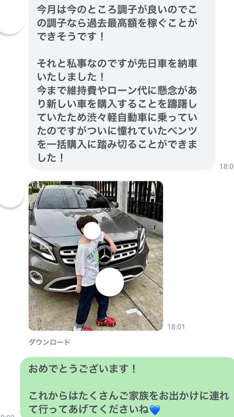 CB712375-1642-4005-8AEF-B05F02CE4ECA