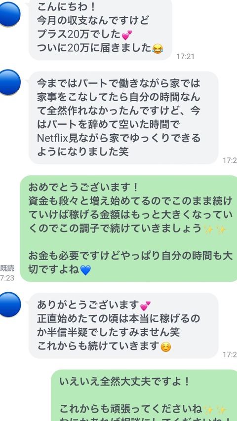 72D93070-B589-4439-8265-22C0E44607D3