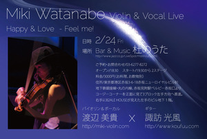 flyer2