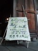 2人展