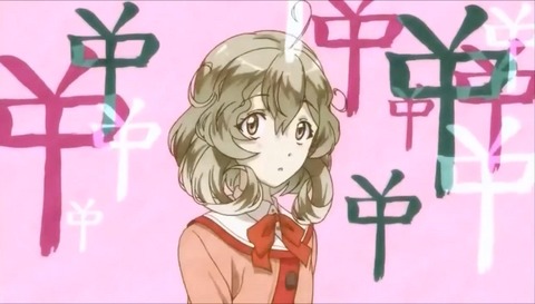 sasamisan