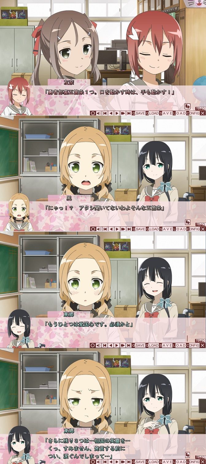 結城友奈は勇者である 東郷さん右翼キャラでアッチ系の方々に怒られる 結城友奈は勇者である ゆゆゆちゃんねる 結城友奈は勇者である 東郷さん右翼キャラでアッチ系の方々に怒られる 結城友奈は勇者である ゆゆゆちゃんねる