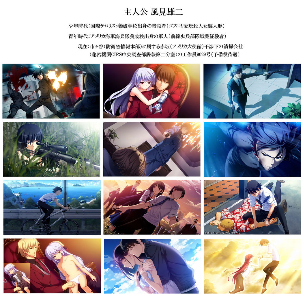 グリザイアの果実 1話 普通の学園生活 感想まとめ 1話はアニメ組には意味不明な展開だったが 原作組の評価は高いらしい アニメ感想 漫画情報 天狐ちゃんねる グリザイアの果実 1話 普通の学園生活 感想まとめ 1話はアニメ組には意味不明な展開だったが 原作組の評価は高いらしい アニメ感想 漫画情報 天狐ちゃんねる