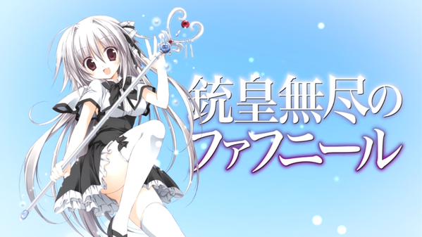 銃皇無尽のファフニール 1話 感想 今期テンプレ萌えアニメ多過ぎるような アニメ感想 漫画情報 天狐ちゃんねる 銃皇無尽のファフニール 1話 感想 今期テンプレ萌えアニメ多過ぎるような アニメ感想 漫画情報 天狐ちゃんねる