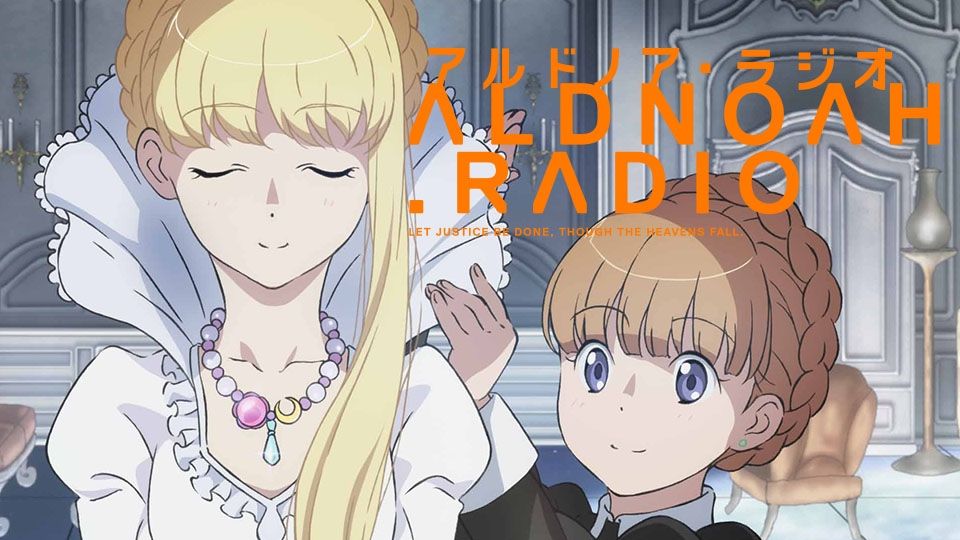 Aldnoah Zero アルドノア ゼロ ６話 記憶の島 Teel Step Suite 感想 イナホ空気読めないな 赤くなる姫様は可愛かった 女騎士のカタフラクト 強いけどダサ過ぎｗ アニメ感想 漫画情報 天狐ちゃんねる