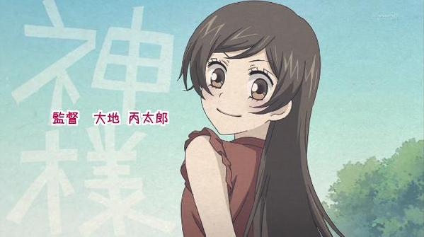 神様はじめました 2話 感想 神様 出雲へいく アニメ感想 漫画情報 天狐ちゃんねる