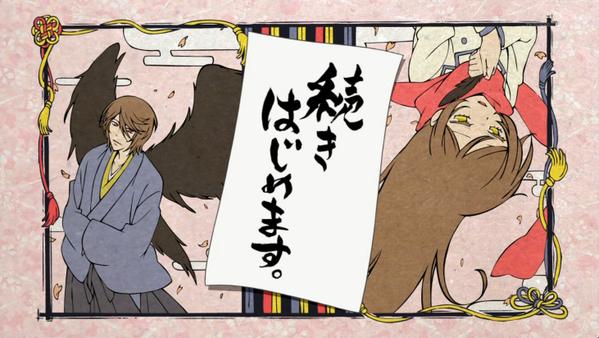 神様はじめました 10話 感想 アニメ感想 漫画情報 天狐ちゃんねる 神様はじめました 10話 感想 アニメ感想 漫画情報 天狐ちゃんねる
