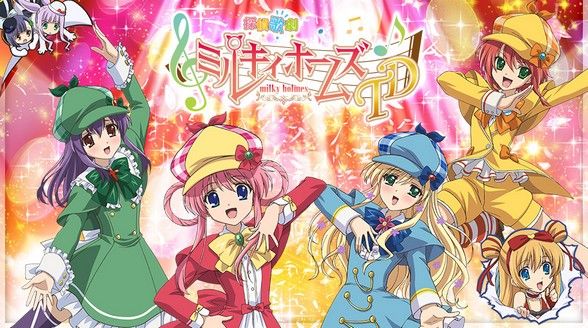 探偵歌劇 ミルキィホームズ Td 1話 感想 四期ついに放送開始 アニメ感想 漫画情報 天狐ちゃんねる