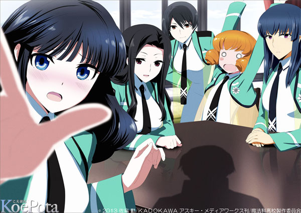 アニメ 魔法科高校の劣等生 横浜騒乱編の新敵キャラが糞ザコそう アニメ感想 漫画情報 天狐ちゃんねる