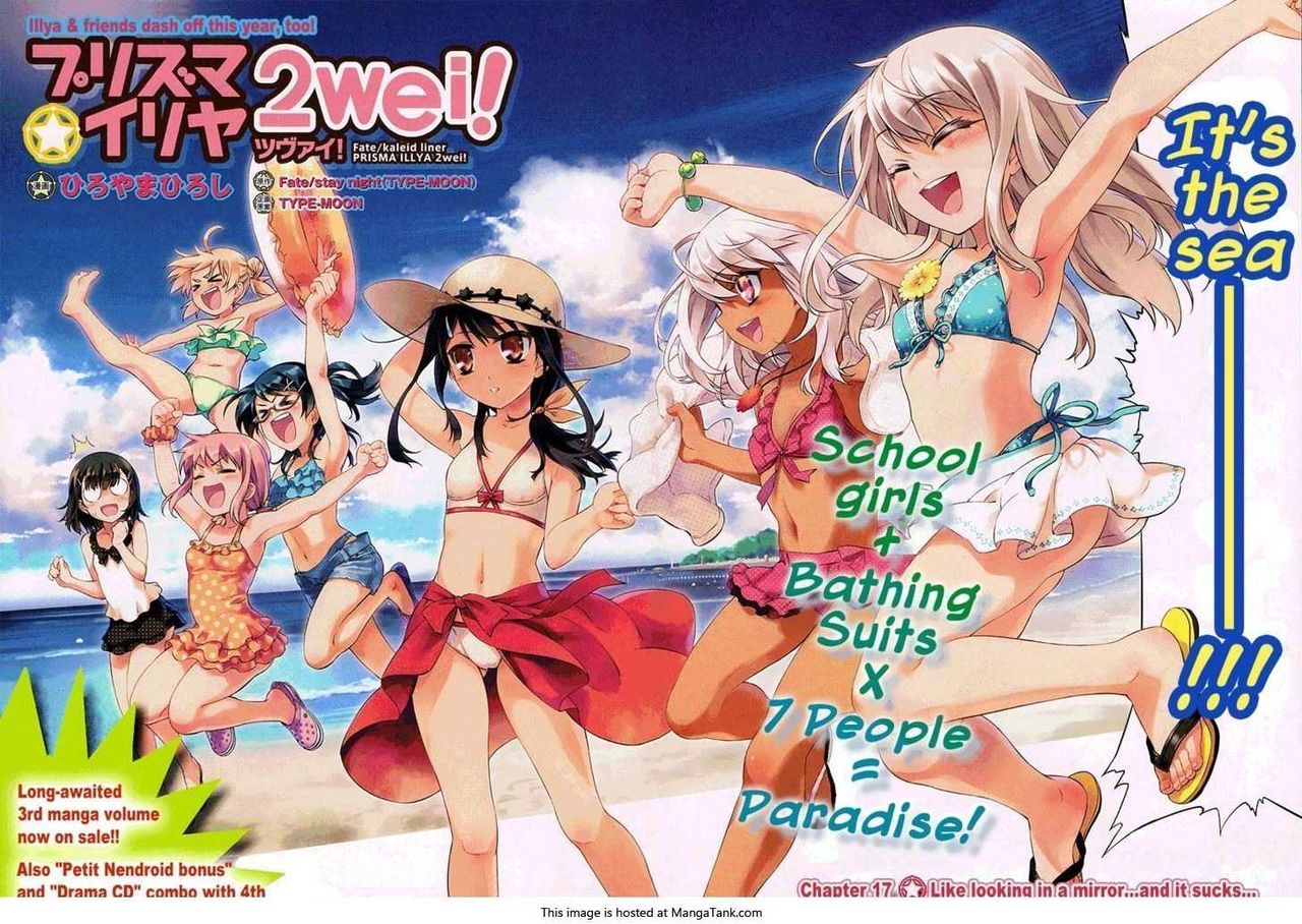 今期萌えアニメ No １ Fate Kaleid Liner プリズマ イリヤ 2wei ツヴァイ のイリヤが可愛過ぎると話題に アニメ感想 漫画情報 天狐ちゃんねる