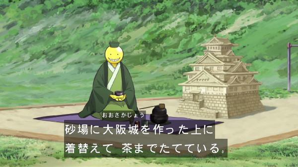 暗殺教室 3話 感想 カルマ登場 アニメ感想 漫画情報 天狐ちゃんねる