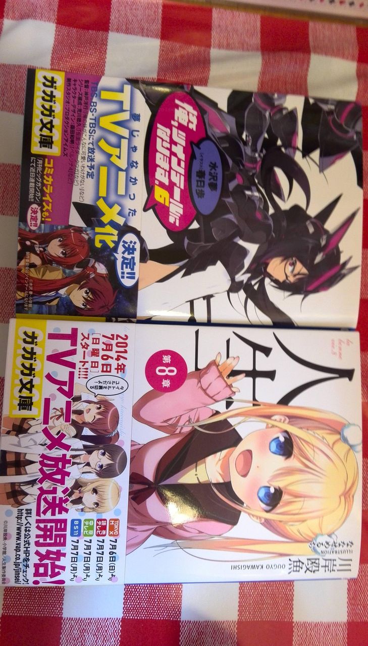 俺 ツインテールになります tbsでtvアニメ化 ガガガ文庫 水沢夢 ラノベ原作 アニメ感想 漫画情報 天狐ちゃんねる 俺 ツインテールになります tbsでtvアニメ化 ガガガ文庫 水沢夢 ラノベ原作 アニメ感想 漫画情報 天狐ちゃんねる