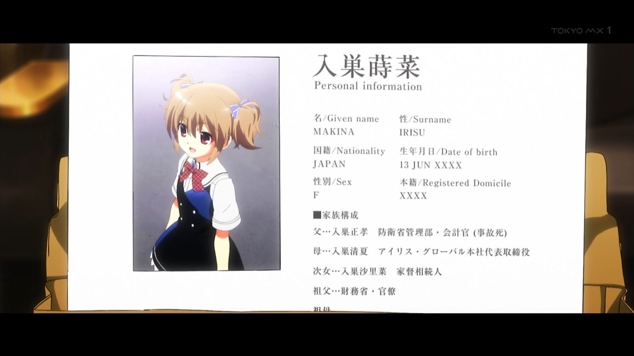 グリザイアの果実 8話 感想 蒔菜もユウジも何者だよ アニメ感想 漫画情報 天狐ちゃんねる グリザイアの果実 8話 感想 蒔菜もユウジも何者だよ アニメ感想 漫画情報 天狐ちゃんねる