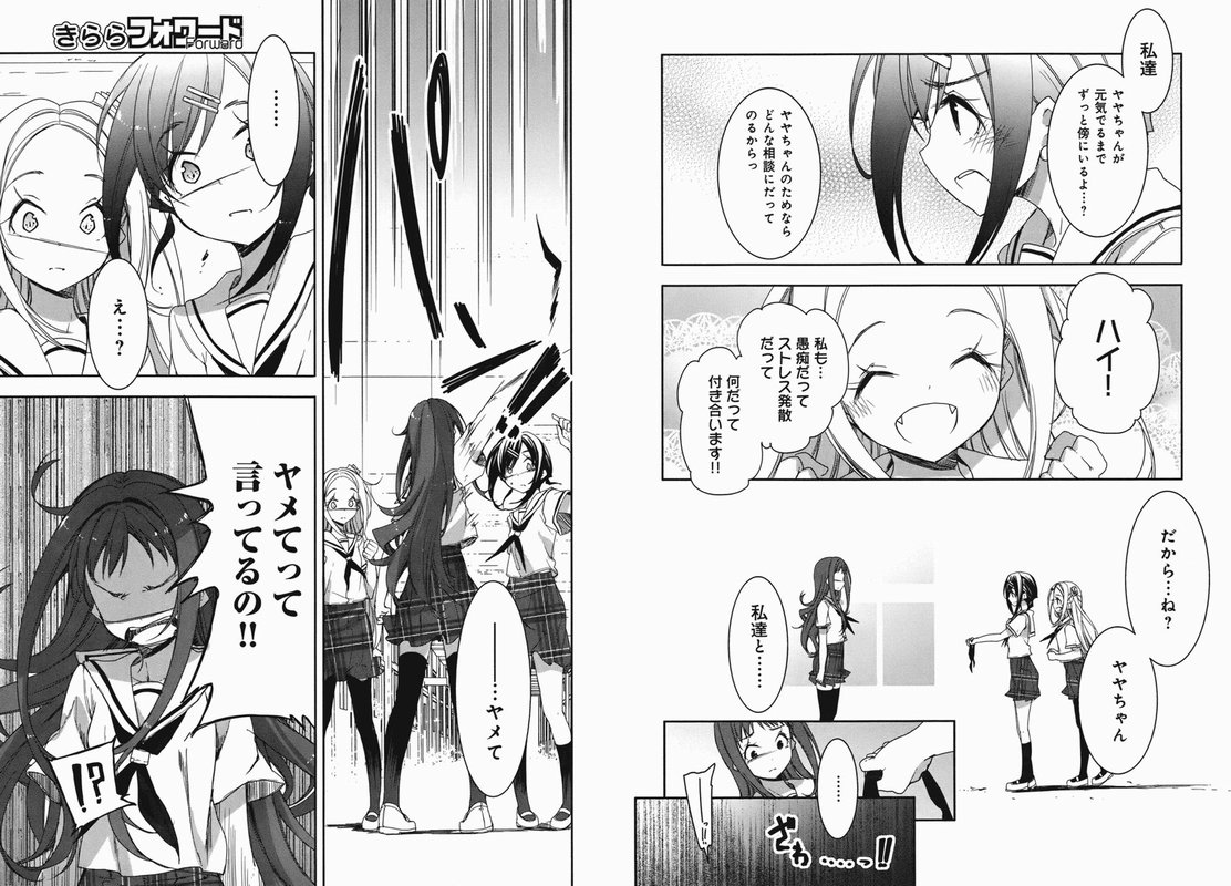 ネタバレ注意 ハナヤマタ 原作通りだとアニメ7話で修羅場展開が待っているらしい アニメ感想 漫画情報 天狐ちゃんねる ネタバレ注意 ハナヤマタ 原作通りだとアニメ7話で修羅場展開が待っているらしい アニメ感想 漫画情報 天狐ちゃんねる