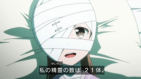 sonoko