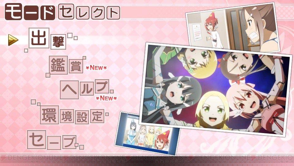 ゲーム 結城友奈は勇者である 樹海の記憶 メインキャラ5人の使用感等を紹介 結城友奈は勇者である ゆゆゆちゃんねる