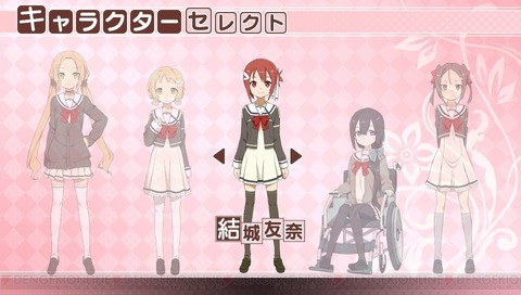 yuyuyu_01_cs1w1_960x544
