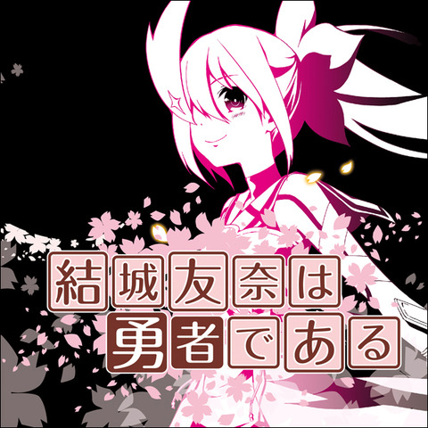yuyuyucomic01