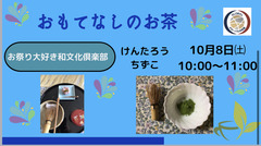 B51CE173-3025-43F6-A635-DF03096FC3C4