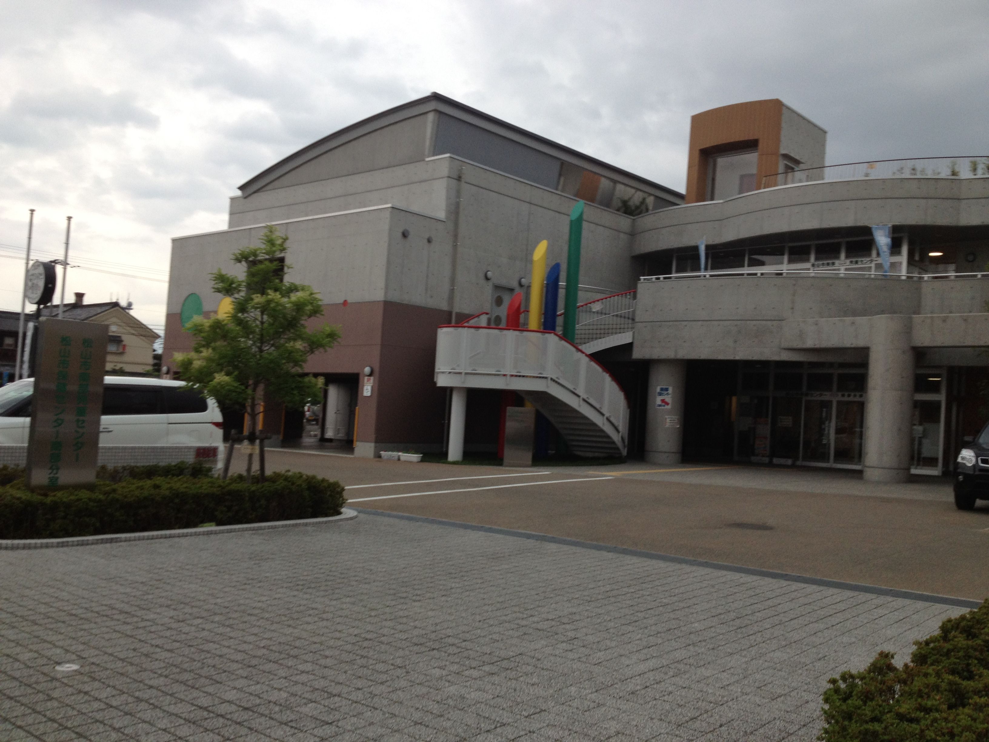 充実している松山市 南部児童センター ちびっこ和太鼓サークル 和奏 わかな 充実している松山市 南部児童センター ちびっこ和太鼓サークル 和奏 わかな
