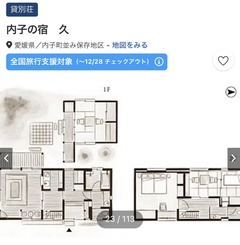 8FAAEE2B-9200-47FF-83D7-23ED6B6F18C9