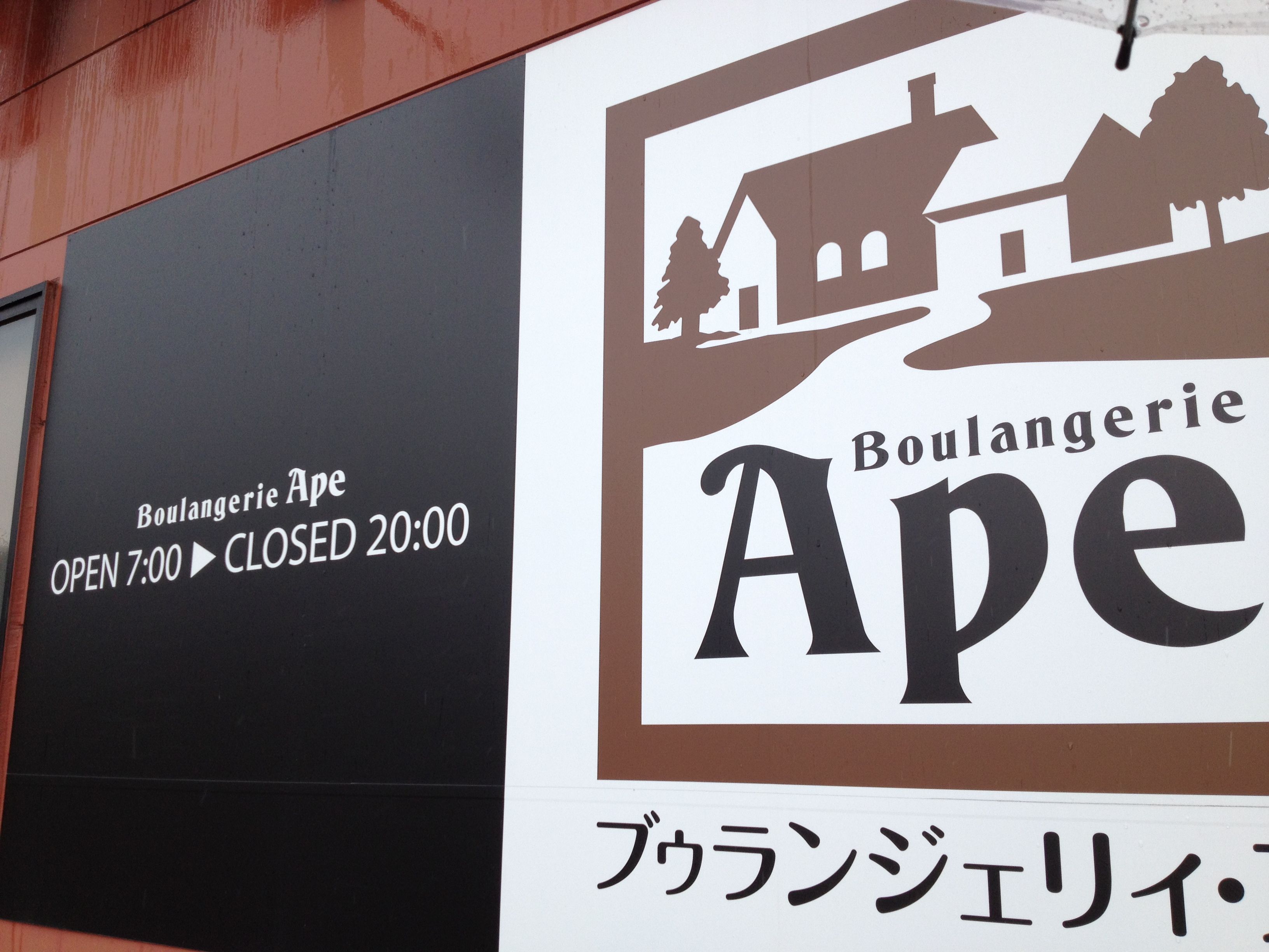 充実している松山市 南部児童センター ちびっこ和太鼓サークル 和奏 わかな 充実している松山市 南部児童センター ちびっこ和太鼓サークル 和奏 わかな