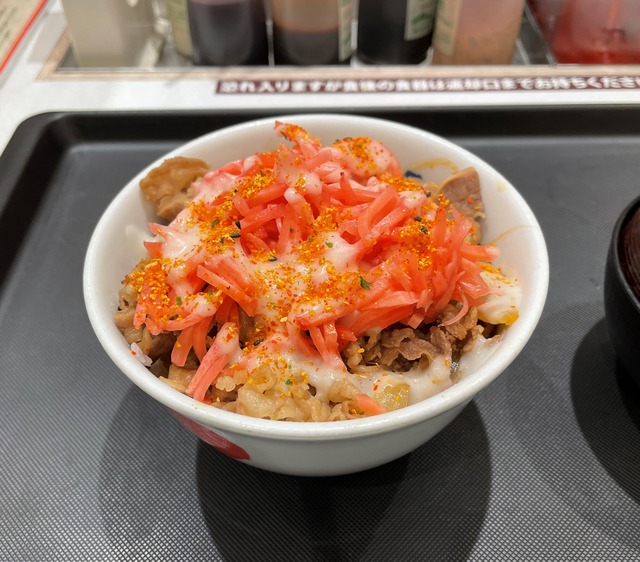 チェーン店 松屋 フレンチ牛丼 裏メニュー 380円 奨学金で飯を喰らうマン