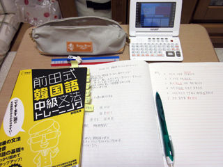 試験勉強