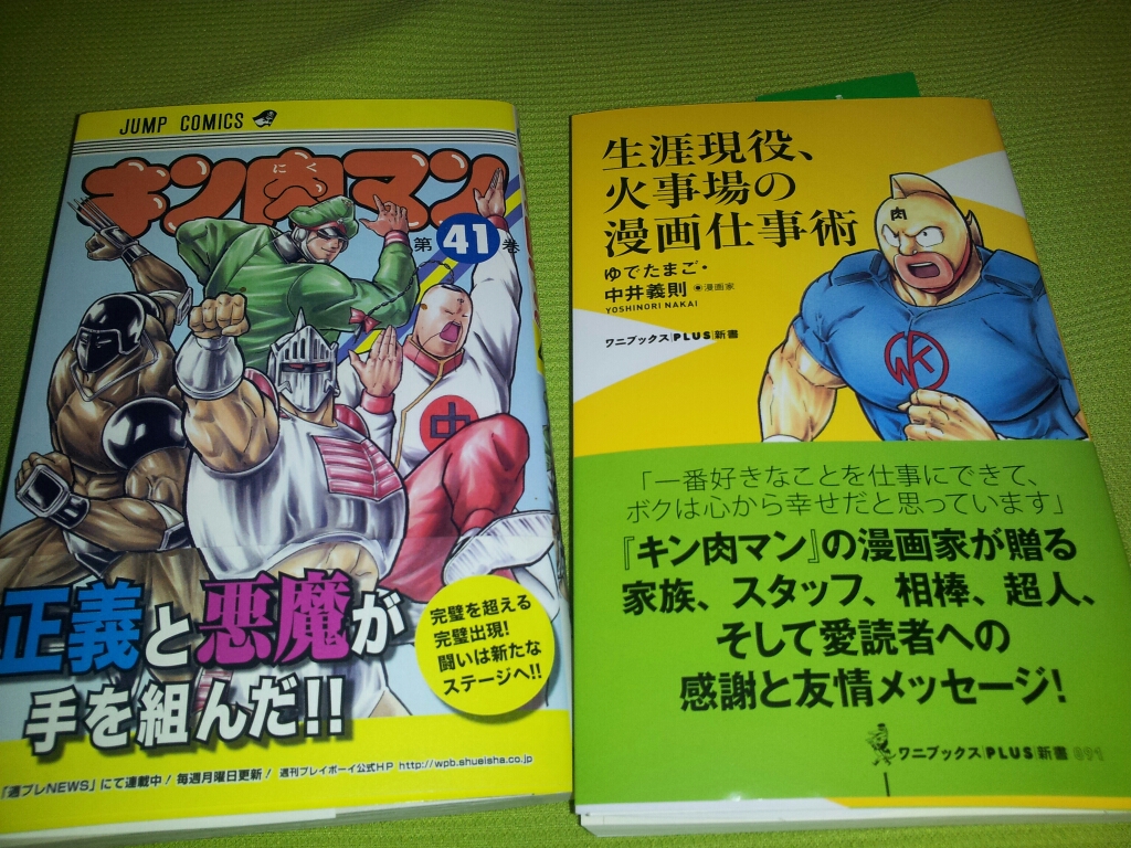 本やらゲームやら gate of 本やらゲームやら gate of