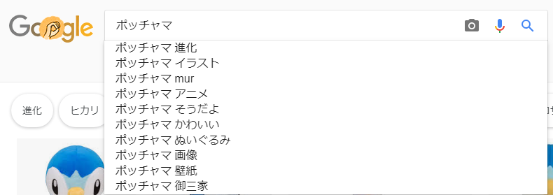 質問 ポケモン史上1番人気のない御三家を聞いた結果wwww Miko速報 質問 ポケモン史上1番人気のない御三家を聞いた結果wwww Miko速報