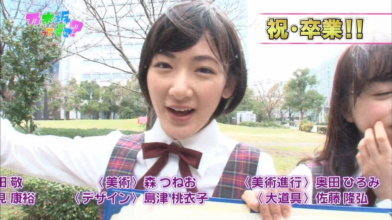 ぐるナイ ゴチ 新レギュラーが大人気女優tとバレてしまうwww Miko速報