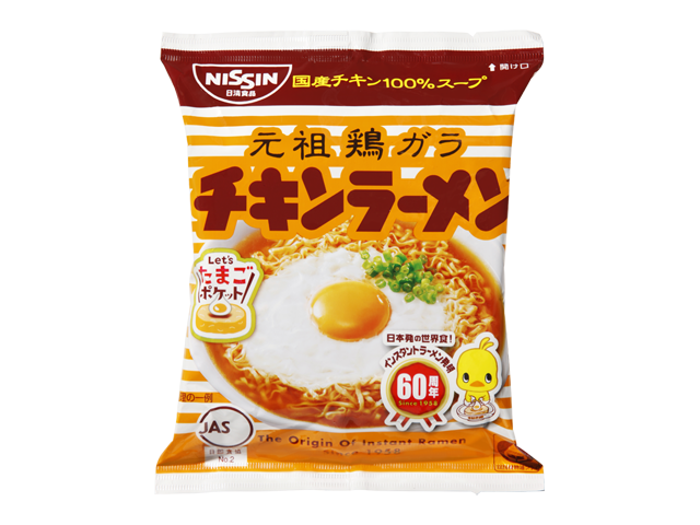 ドラマ まんぷく の影響でチキンラーメンの売り上げが凄い事にww W Miko速報