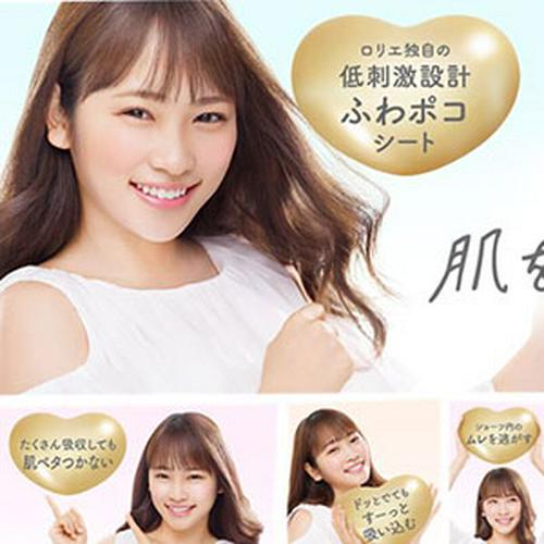 炎上 川栄李奈がナプキンcmに出演し大炎上 その理不尽な炎上理由とは Miko速報 炎上 川栄李奈がナプキンcmに出演し大炎上 その理不尽な炎上理由とは Miko速報