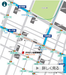 話題 Google の破産者が確認できる 破産者マップ に物議 Miko速報