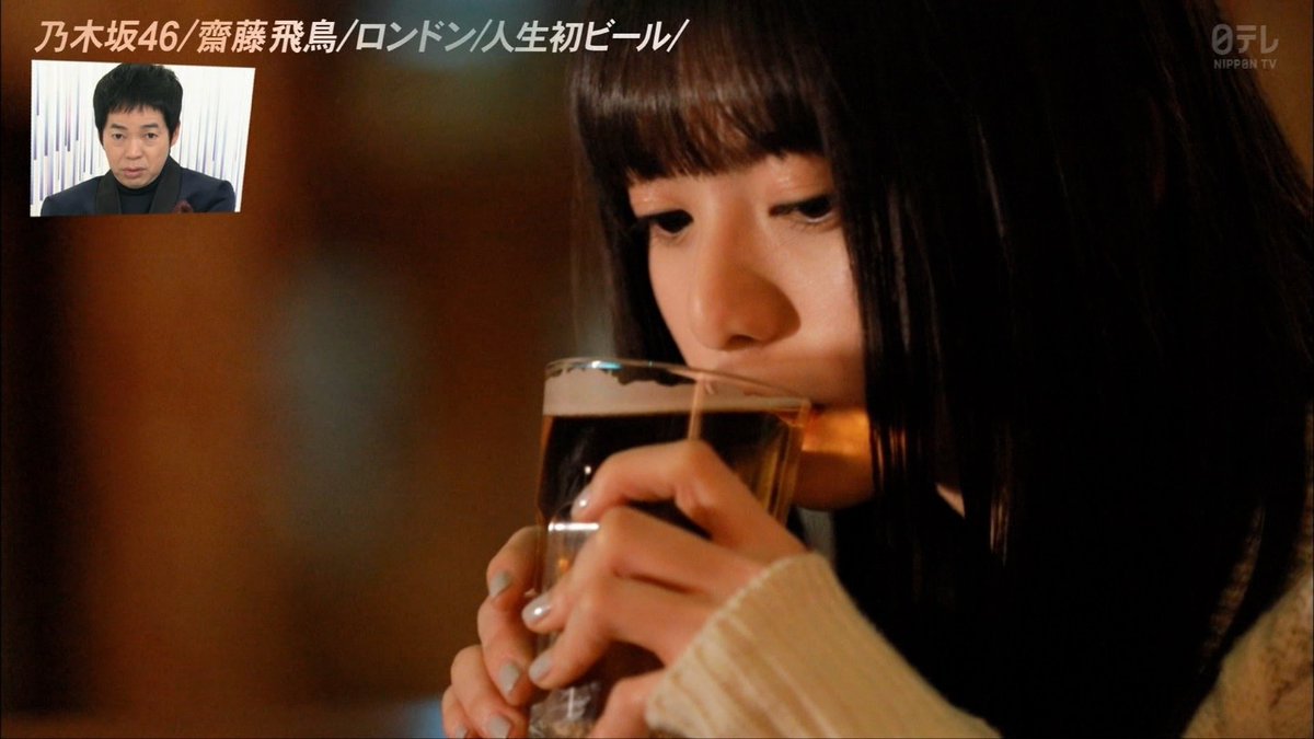 テレビ 齋藤飛鳥のアナザースカイは旅行先 これでいいのか Miko速報 テレビ 齋藤飛鳥のアナザースカイは旅行先 これでいいのか Miko速報