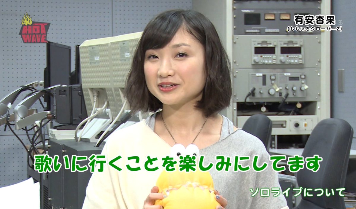 芸能 元ももクロ緑 有安杏果が脱退した理由wwww Miko速報 芸能 元ももクロ緑 有安杏果が脱退した理由wwww Miko速報