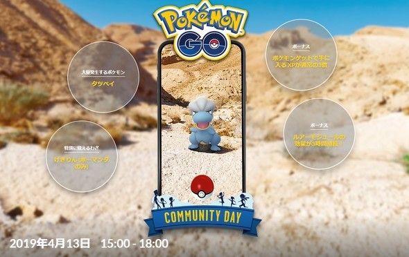 本日 ポケモンgoで タツベイ 大量発生 大混雑ww Miko速報 本日 ポケモンgoで タツベイ 大量発生 大混雑ww Miko速報