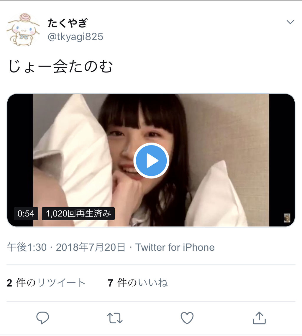 Ngt48 Ngt48 西潟茉莉奈 大野彩香 完全に加害者なのに被害者面して炎上中wwww Miko速報 Ngt48 Ngt48 西潟茉莉奈 大野彩香 完全に加害者なのに被害者面して炎上中wwww Miko速報