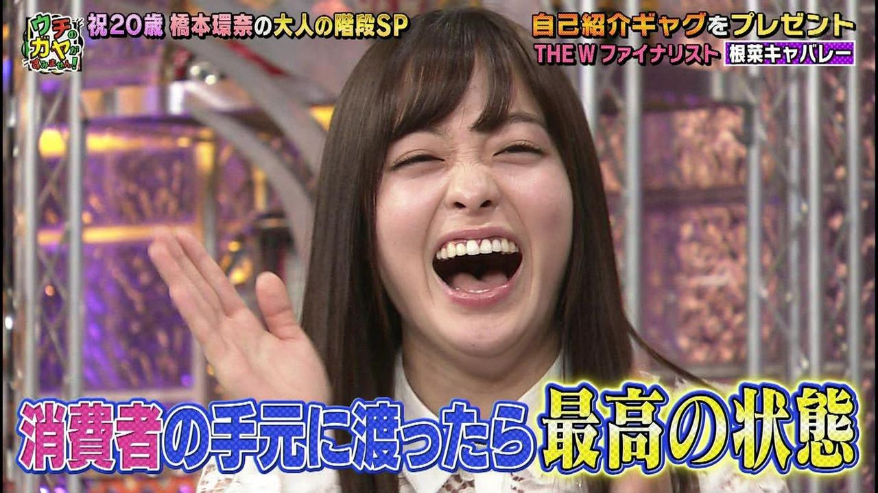 画像 橋本環奈のデコ出しアップ顔がある意味で話題にwwww Miko速報 画像 橋本環奈のデコ出しアップ顔がある意味で話題にwwww Miko速報