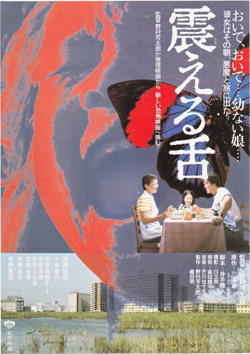 ホラー映画 平成ホラー作品でトラウマになった作品ランキング Miko速報 ホラー映画 平成ホラー作品でトラウマになった作品ランキング Miko速報