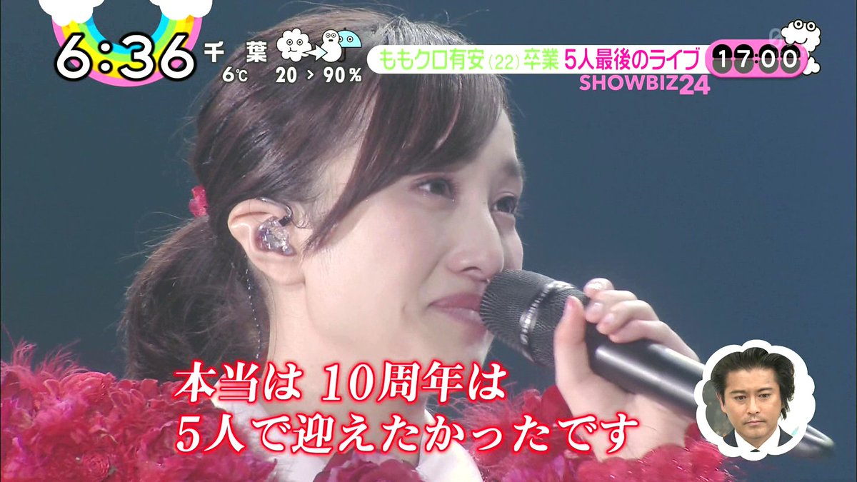 芸能 元ももクロ緑 有安杏果が脱退した理由wwww Miko速報 芸能 元ももクロ緑 有安杏果が脱退した理由wwww Miko速報