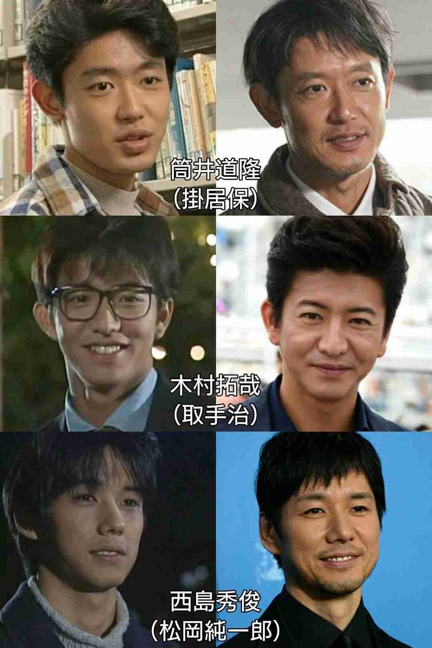芸能 木村拓哉が何を演じてもキムタクと言われるようになった理由 Miko速報 芸能 木村拓哉が何を演じてもキムタクと言われるようになった理由 Miko速報
