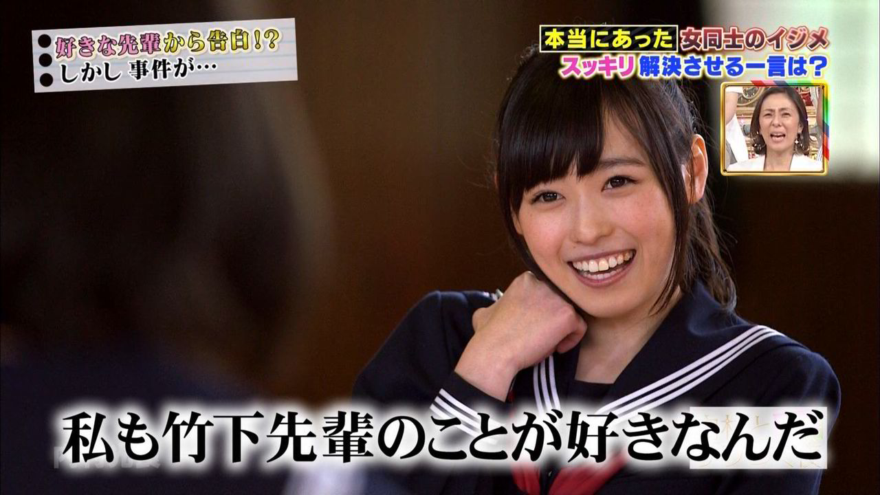 芸能 福原遥 セーラー服姿で 恋って素敵だな とアピール Miko速報 芸能 福原遥 セーラー服姿で 恋って素敵だな とアピール Miko速報