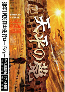 ドラマ Nhkの最高だった 大河ドラマランキング Miko速報