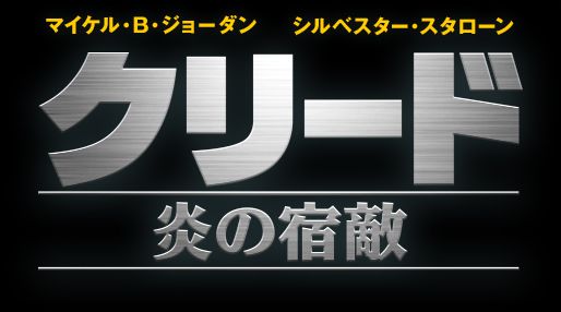 映画 日本はどうして洋画に ダサい邦題 をつけるのか Miko速報